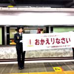 TZ – Izu Craile Arrival Banner (Carissa)