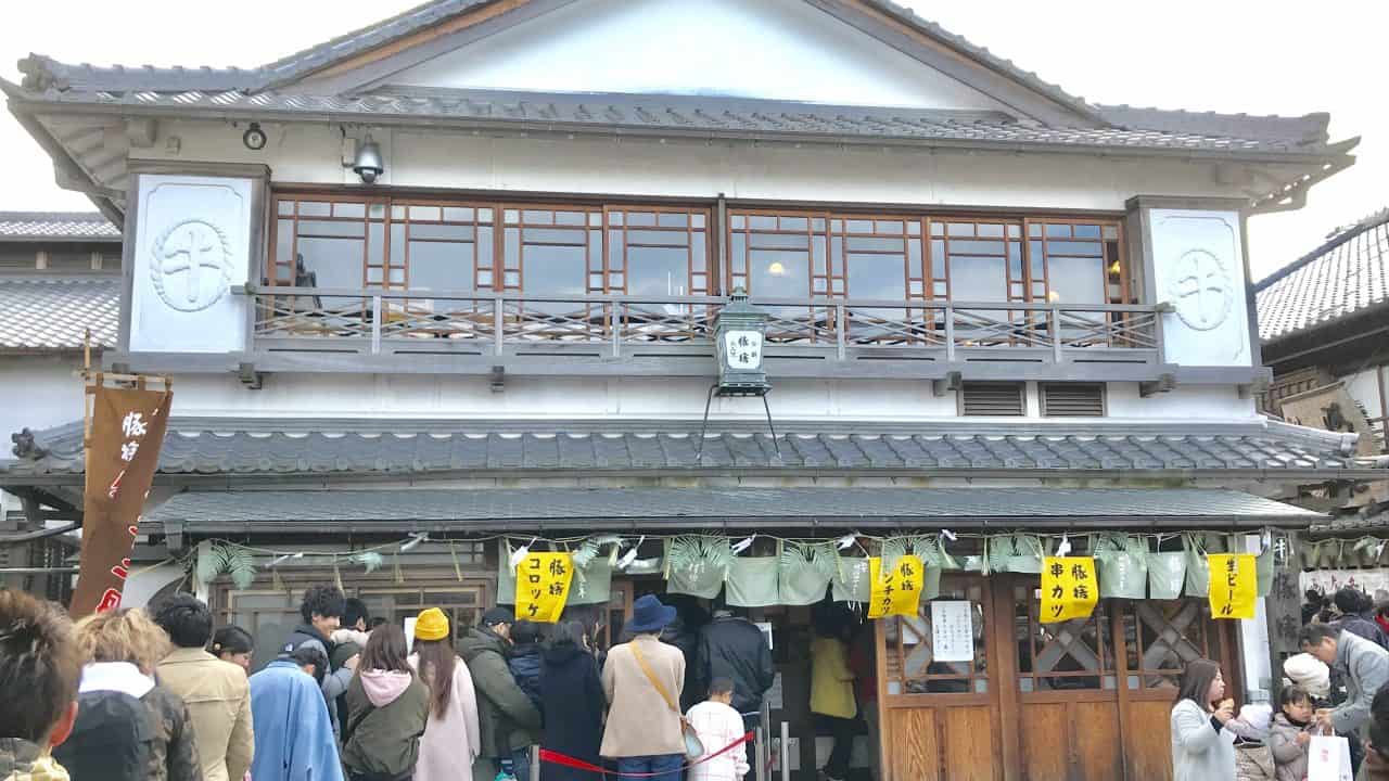 Butasute - ตลาดโอคาเกะ (Okage Yokocho) บนถนนโอฮาไรมาจิ (Oharai-Machi) จังหวัดมิเอะ (Mie)