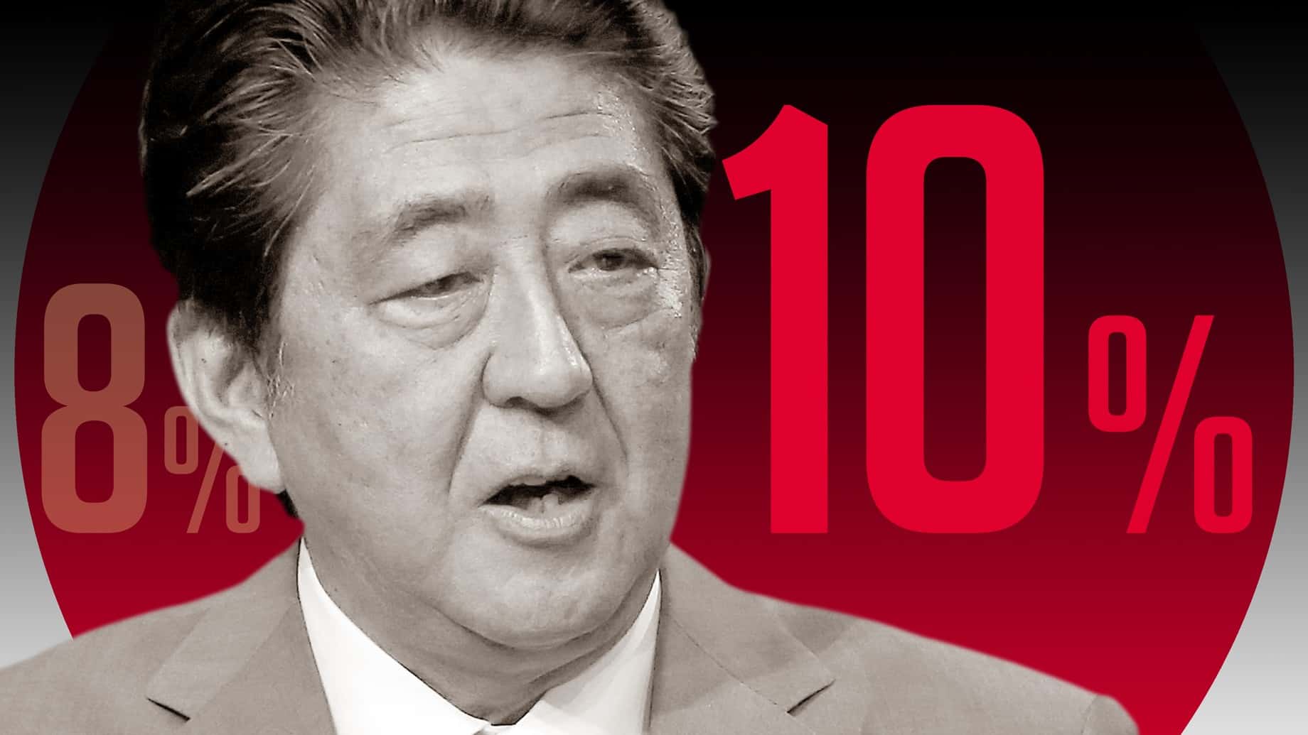 ญี่ปุ่นขึ้นภาษีการบริโภค จาก 8 % เป็น 10%