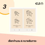 luggageFreeTravel-04