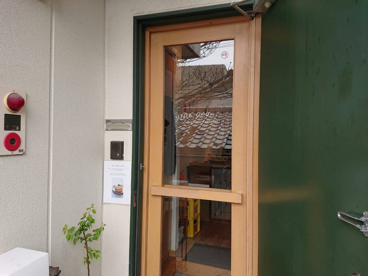 คาเฟ่ ฮาราจุกุ Harajuku และ โอโมเตะซันโด Omotesando โตเกียว