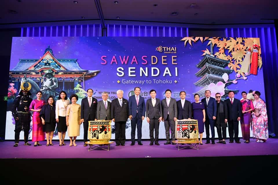 การบินไทยเปิดบินตรง กรุงเทพ เซนได Sawasdee Sendai