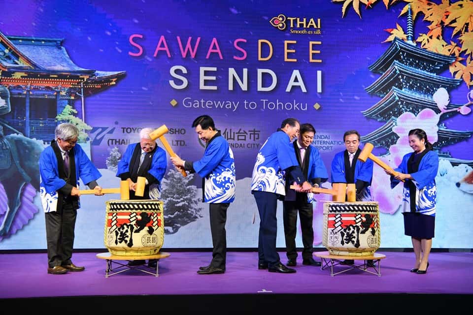 Thai Airways ฺBkk-Sendai 2019