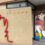 81c9a516d7994dfb9acc51b95a090b46