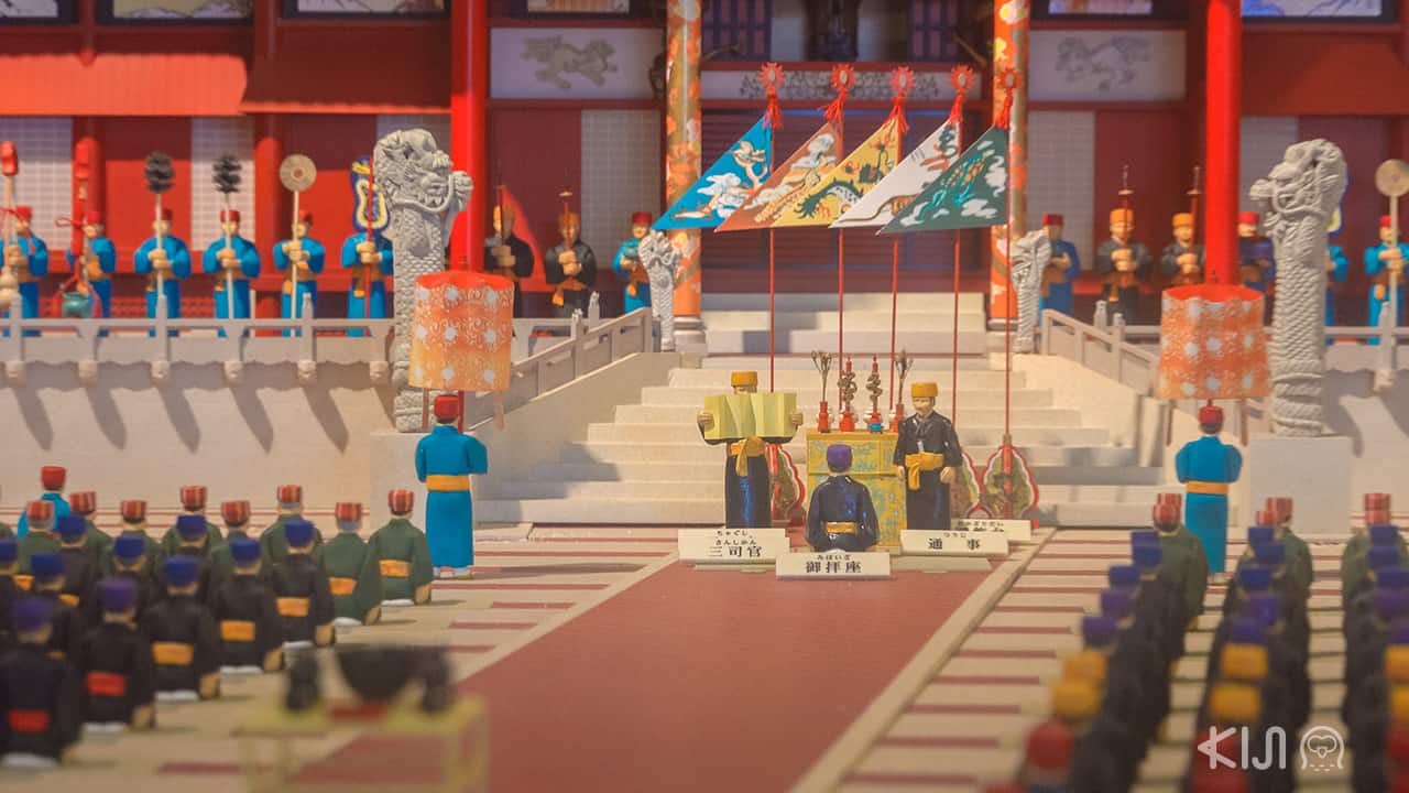 ปราสาทชูริ (Shuri Castle)