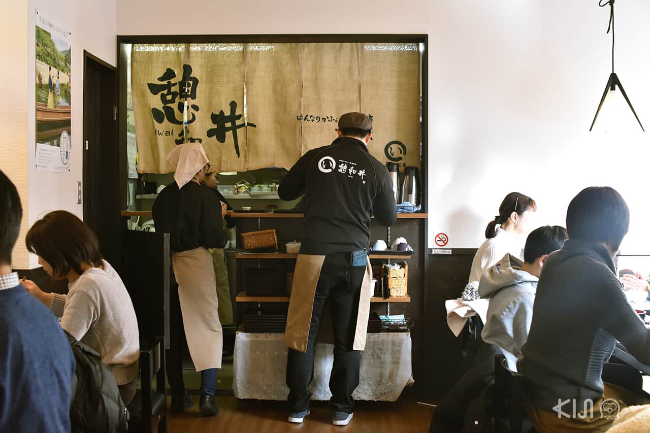 ร้านอาหารเมืองอุจิ เกียวโต Iwai uji