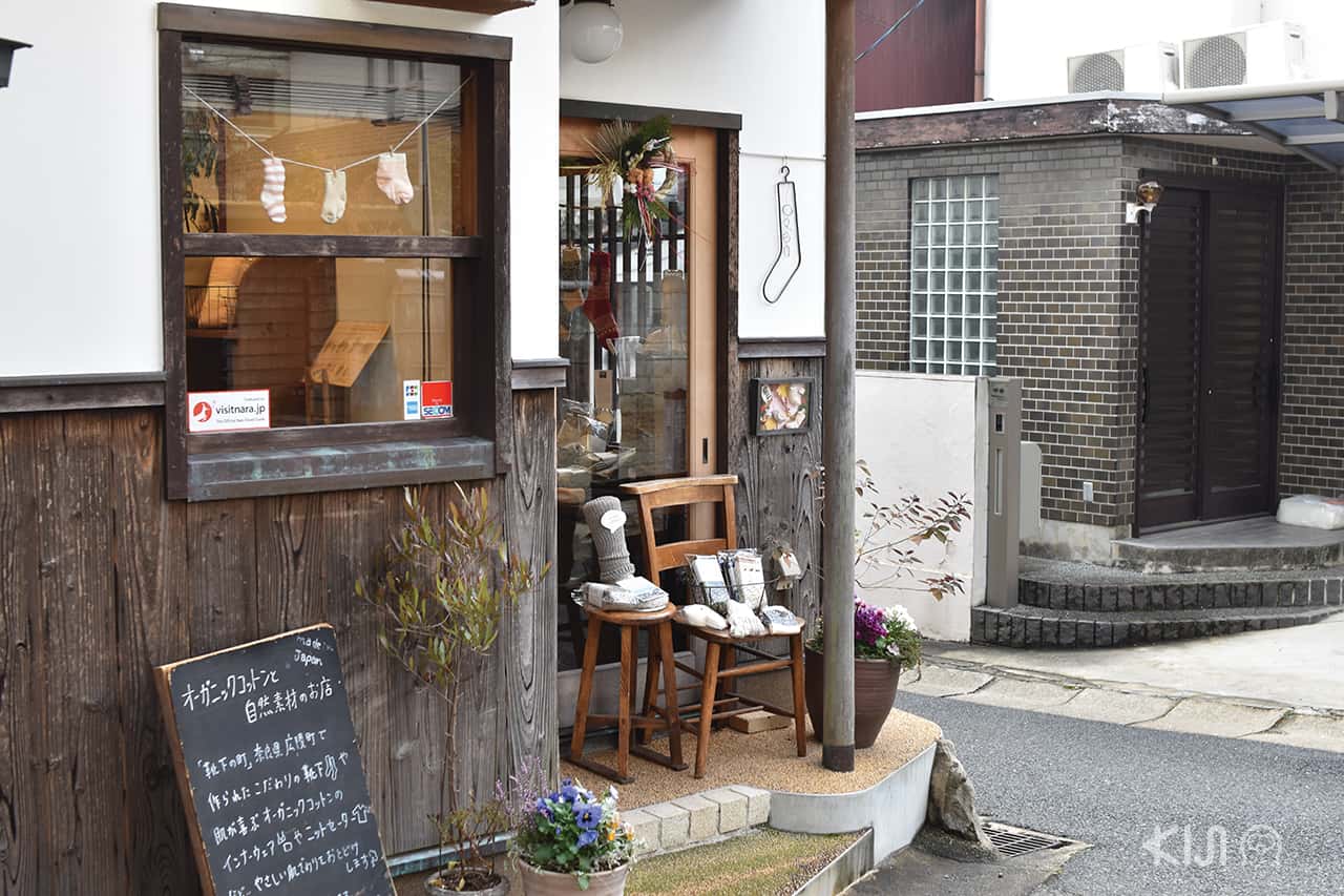 คาเฟ่นารา ย่านนารามาจิ (Naramachi)