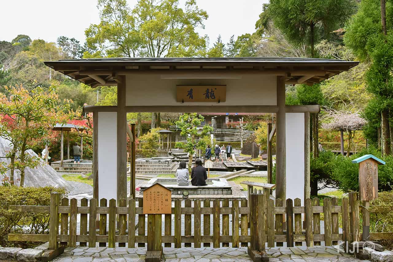 แช่เท้าที่บ่อออนเซ็น ดปโปะโนะยุ (Doppo No Yu)