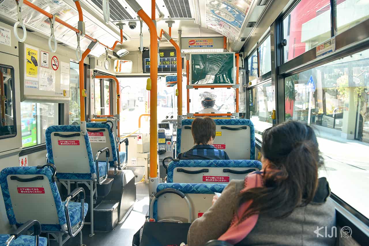 นั่งรถบัส ไป ดปโปะโนะยุ (Doppo No Yu)