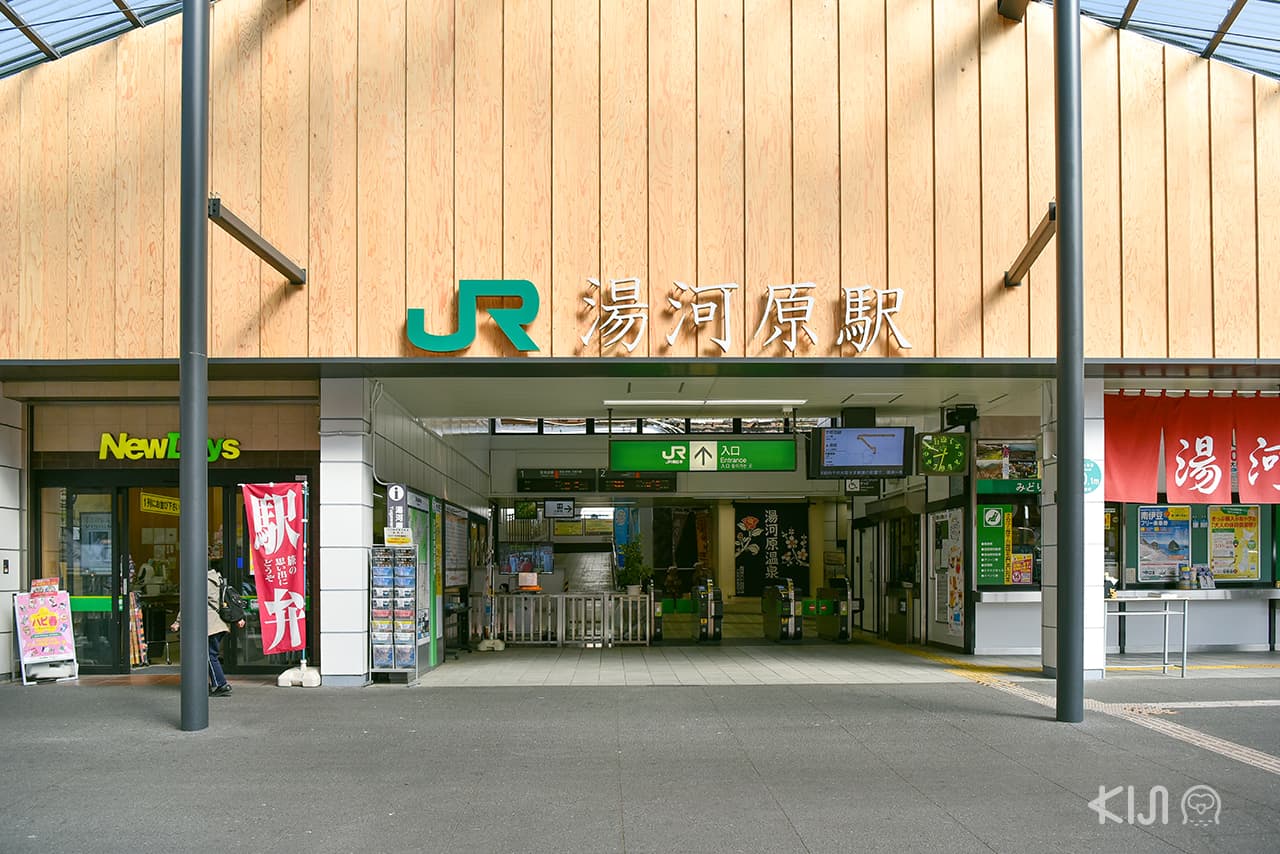 จากโตเกียว มาลงที่ JR Yugawara Station