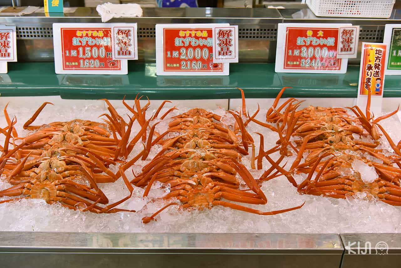 ตลาดสดในนีงาตะ