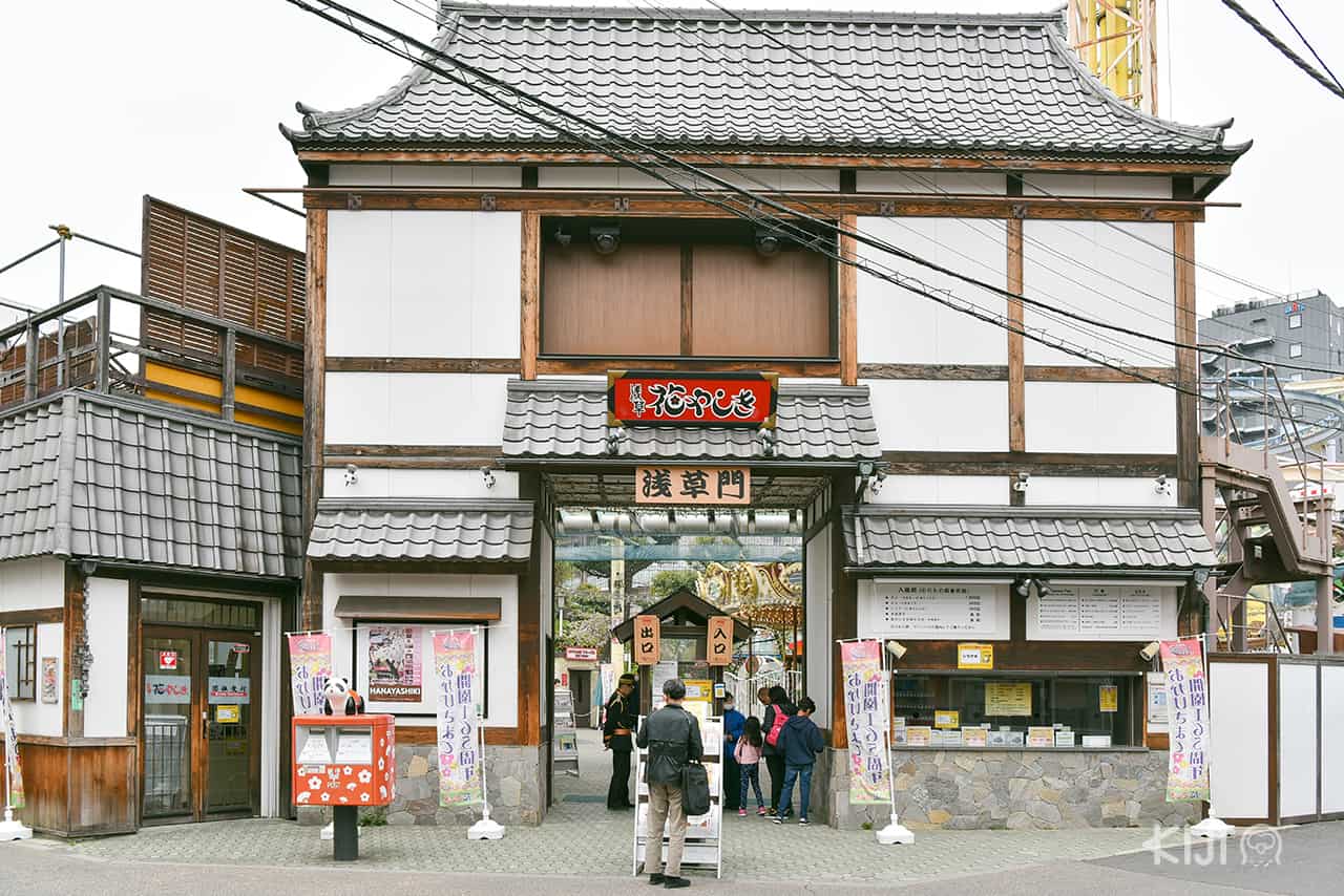 สวนสนุก ฮานายาชิกิ (Hanayashiki Amusement Park) ย่านอาซากุสะ