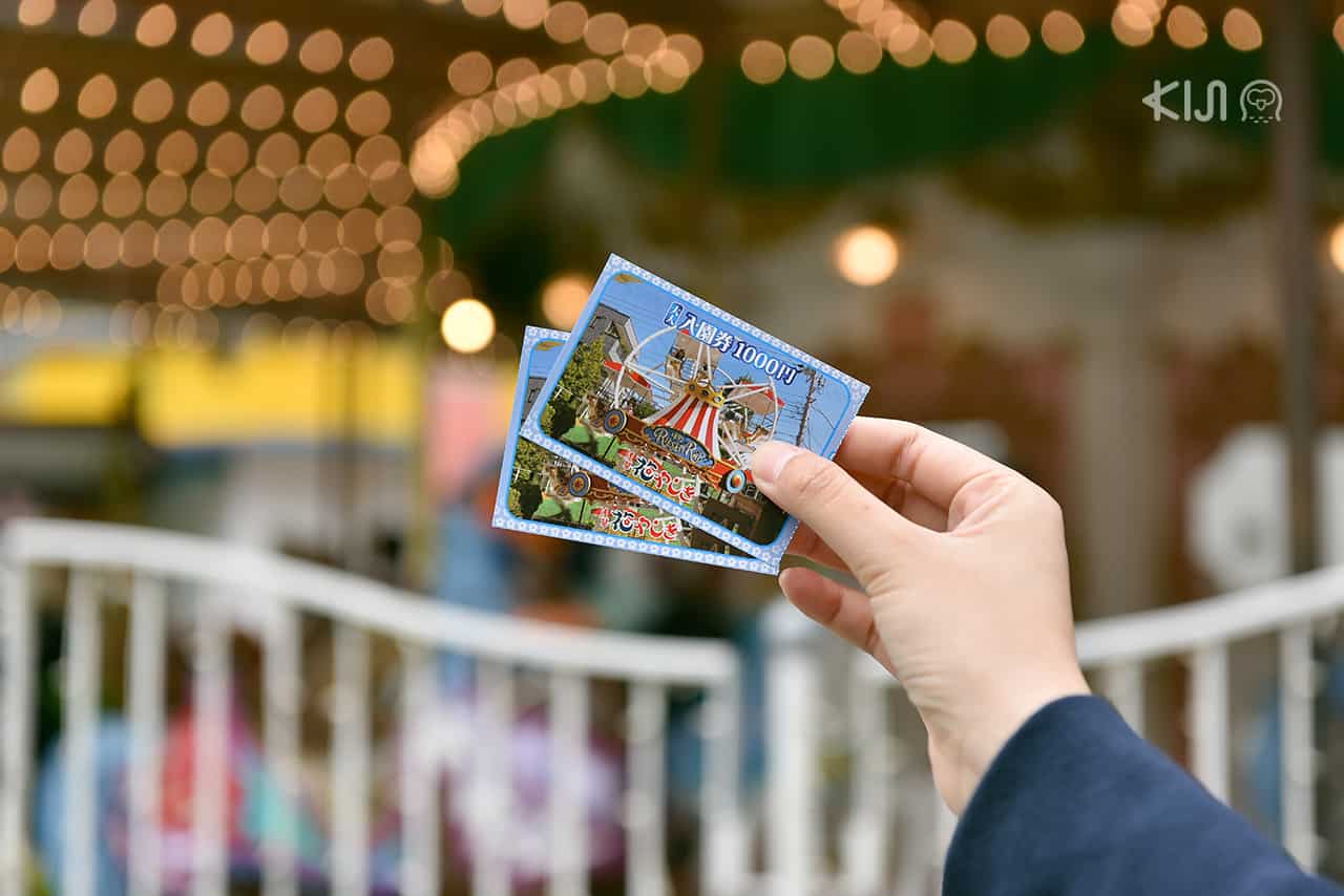 บัตรเข้าสวนสนุก ฮานายาชิกิ (Hanayashiki)