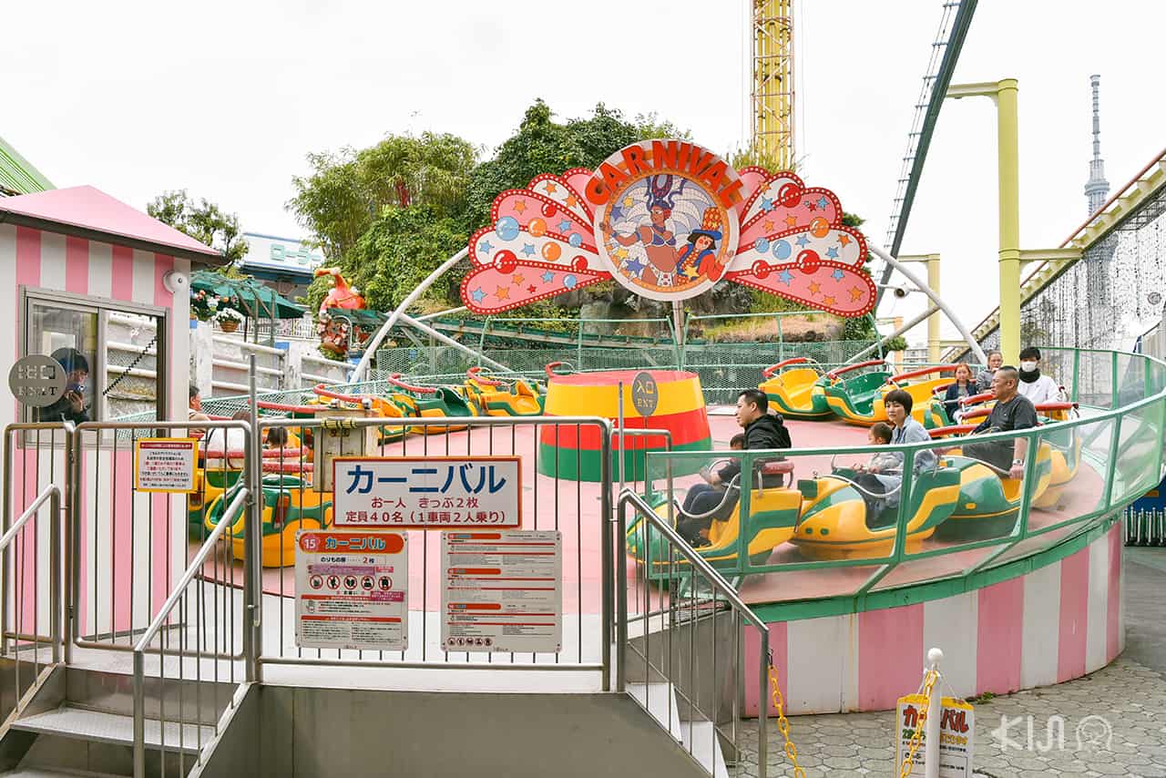 สวนสนุก ฮานายาชิกิ (Hanayashiki) สวนสนุกในญี่ปุ่น