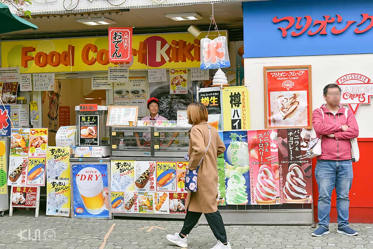 โซนของกิน ที่สวนสนุก ฮานายาชิกิ (Hanayashiki)