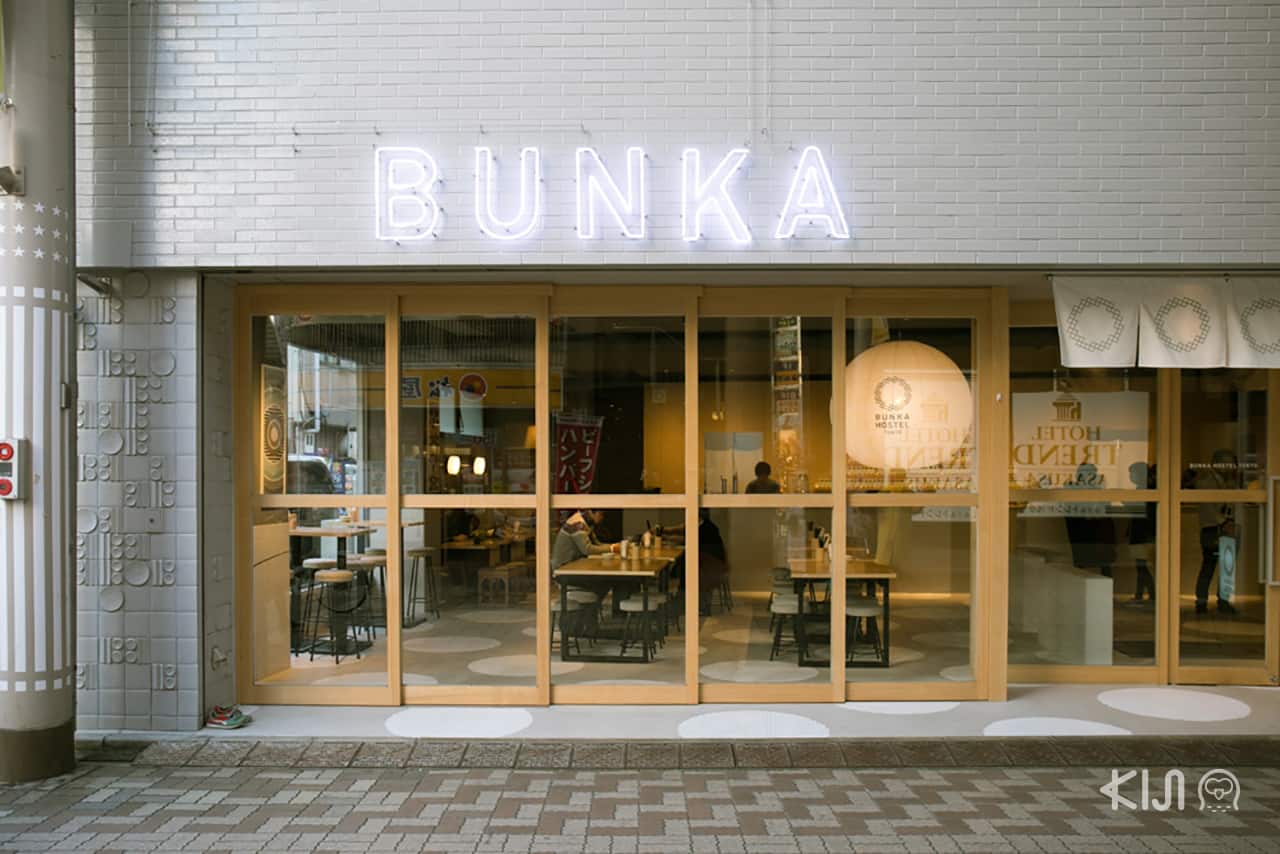 Bunka Hostel Tokyo โฮสเทลโตเกียว