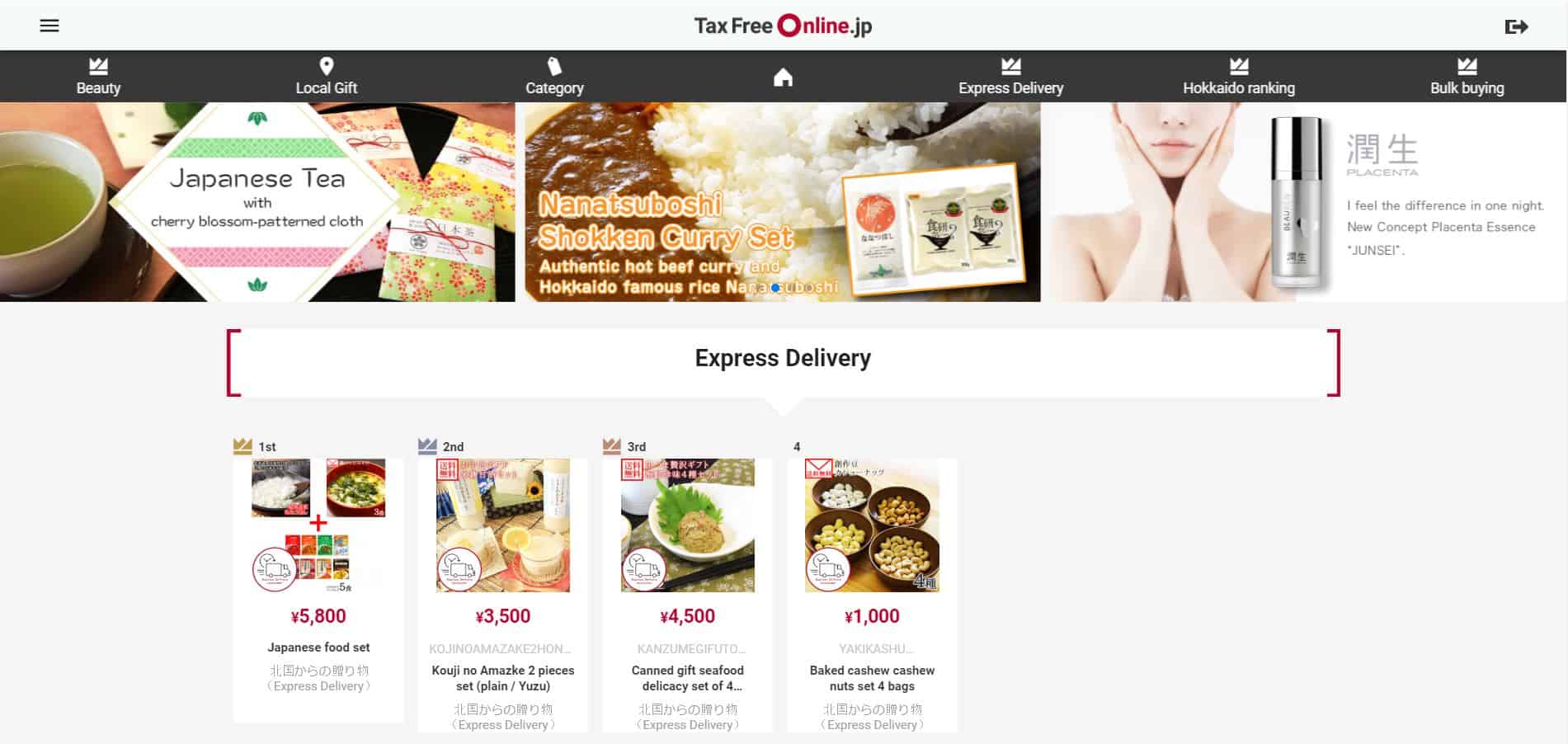 taxfreeonline.jp เว็บช็อปปิ้งสินค้าปลอดภาษีของญี่ปุ่น