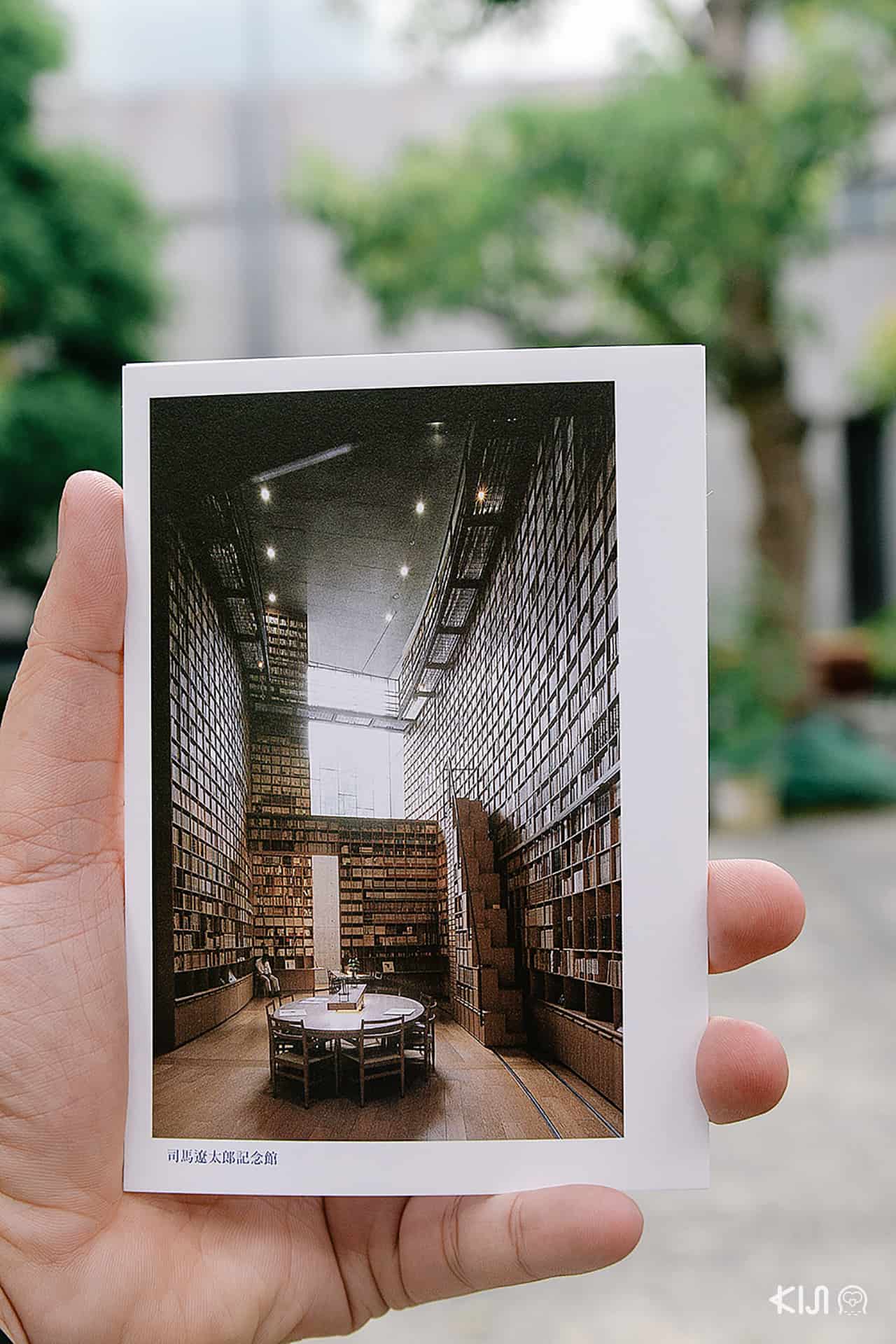 Shiba Ryotaro Memorial Museum ชั้นหนังสือสูงจรดฝ้าบนความสูงกว่า 2 ชั้น ที่มีหนังสือมากกว่า 20,000 เล่ม