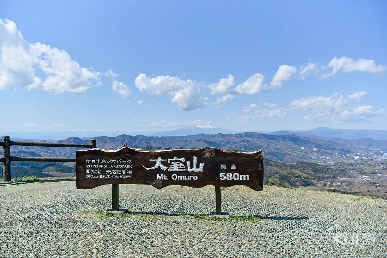 จุดชมวิว ภูเขาโอมูโระ (Mt.Omuroyama)
