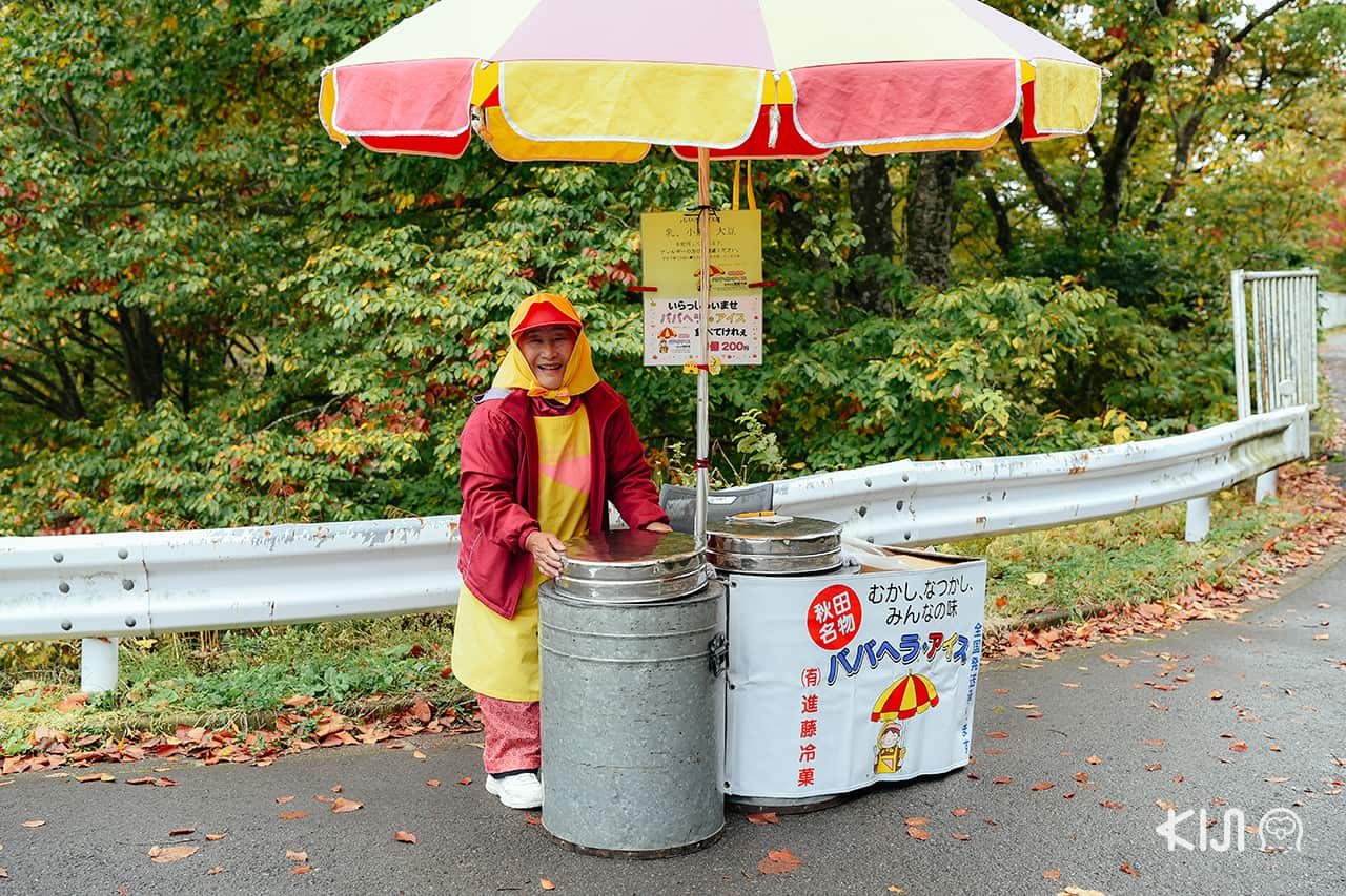 ไอศกรีมคุณป้าบาบะเฮระ ของหวานที่ควรลองใน อาคิตะ