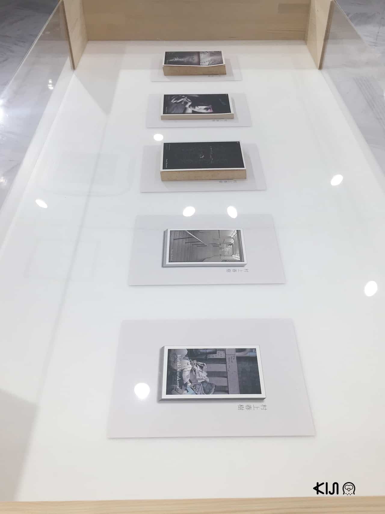 อาท-สุรัติ โตมรศักดิ์