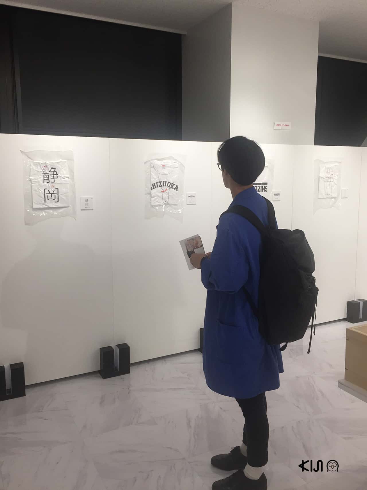 อาท สุรัติ โตมรศักดิ์ จัดนิทรรศการเดี่ยวในญี่ปุ่น