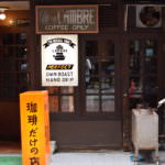 cafe de lambre-front store-tokyo-japan