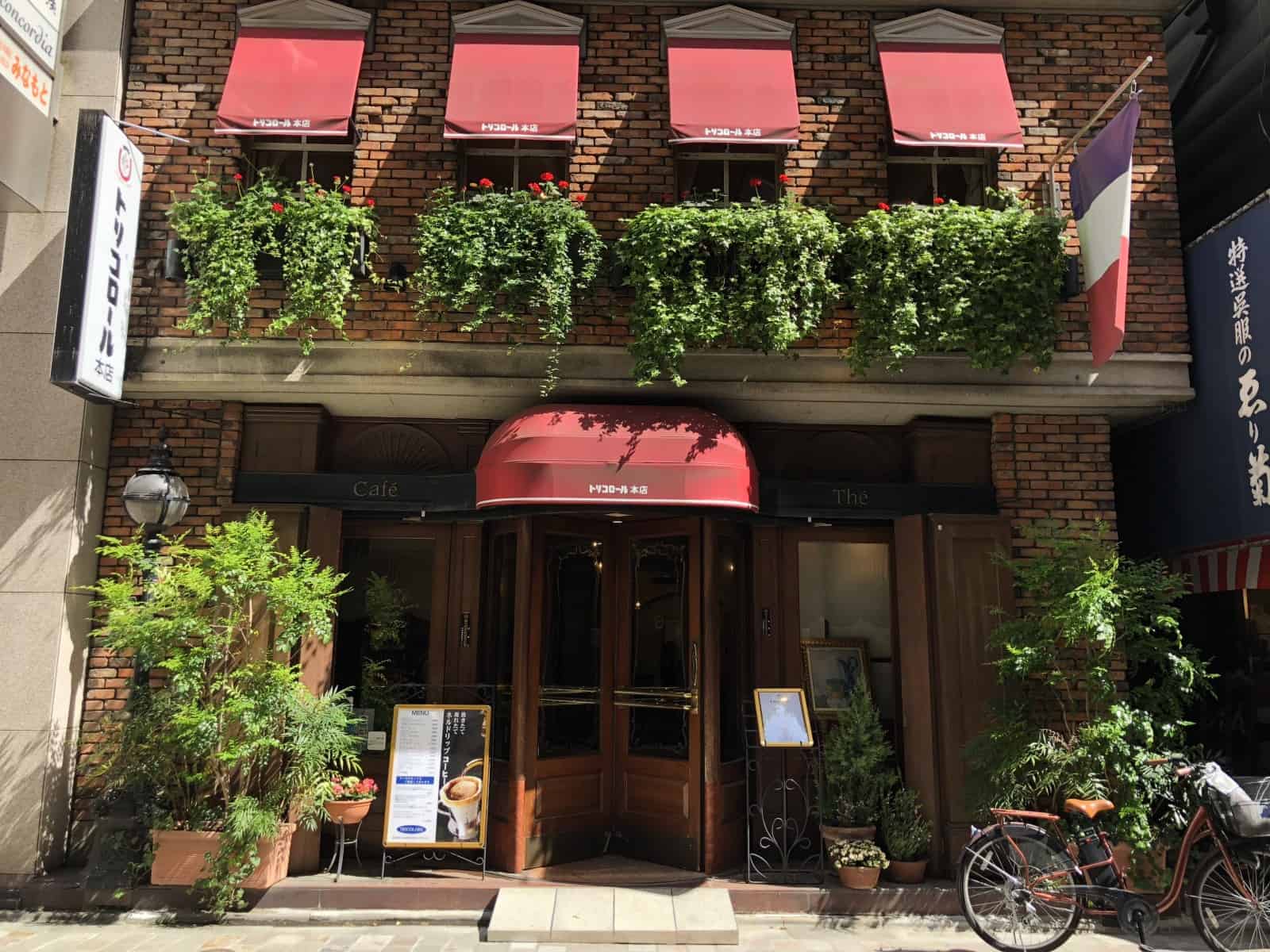 คาเฟ่ย้อนยุค โตเกียว - Tricolore