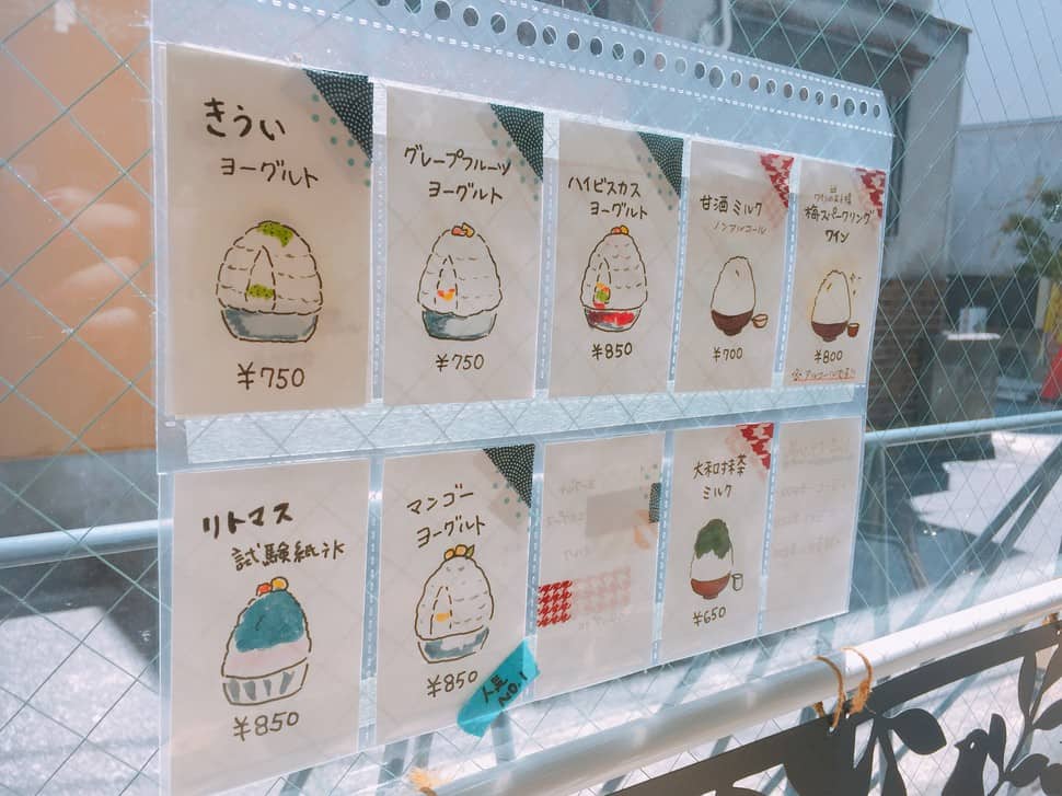 คาเฟ่ ใน นารา (Cafes in Nara) - Kakikori Bosekibako