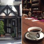 satei hato coffee shop-store front-shibuya-tokyo-japan