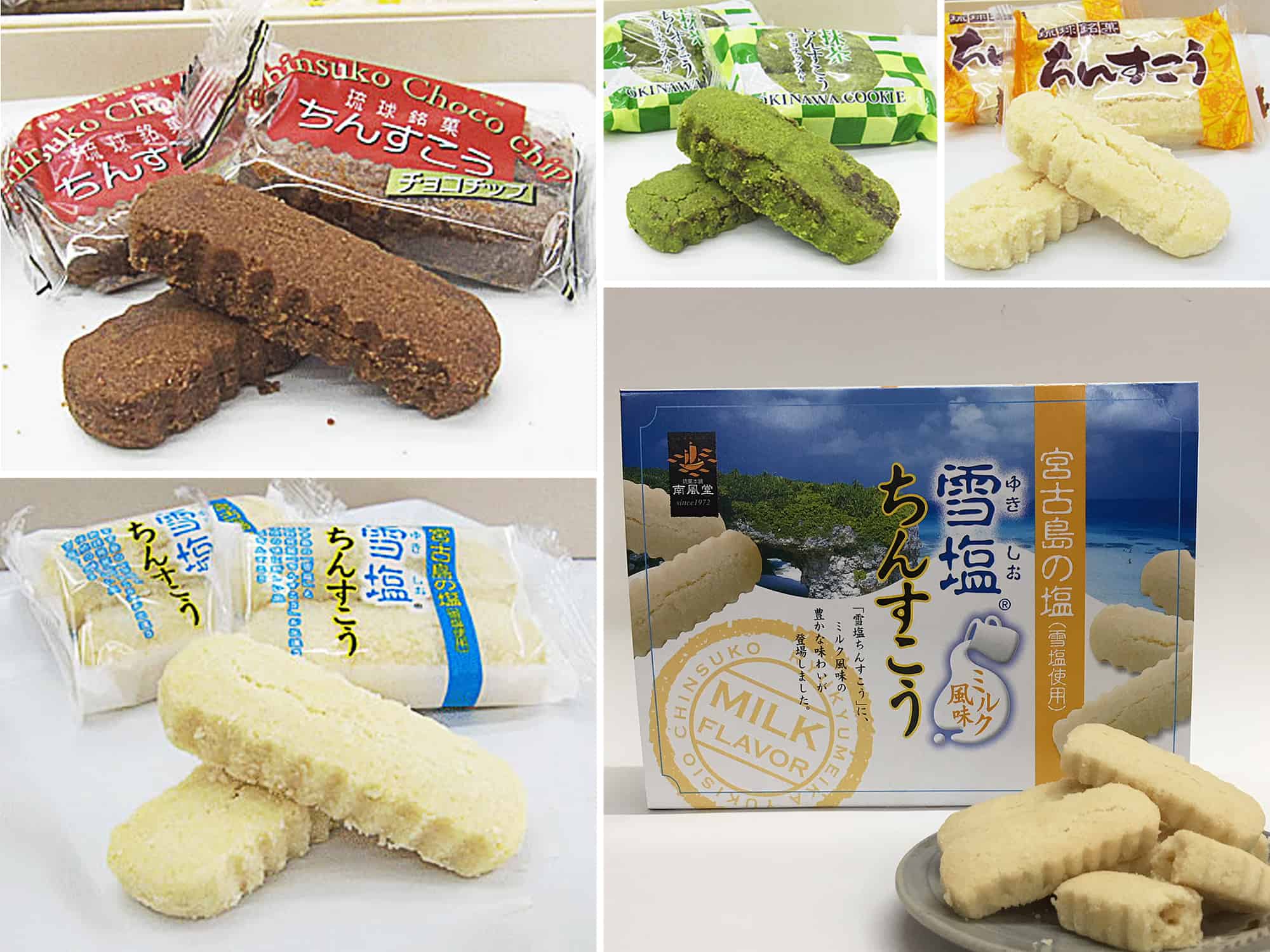 ขนมชินสุโก (ちんすこう) ของฝาก ราคาประหยัดจาก โอกินาว่า