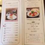 tsubakiya coffee-menu2-ginza-tokyo-japan