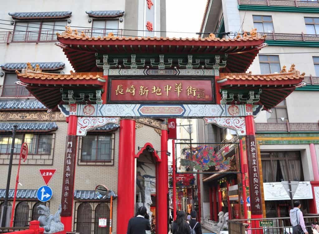 เที่ยว นางาซากิ (Nagasaki) - ไชน่าทาวน์นางาซากิชินจิ (Nagasaki Shinchi China Town)