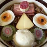 Aroma coffee ramen_tokyo_japan