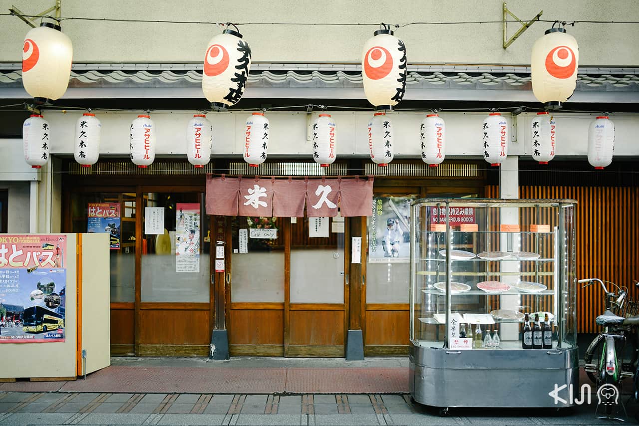 Gyu-Nabe Yonekyu, Asakusa, Tokyo