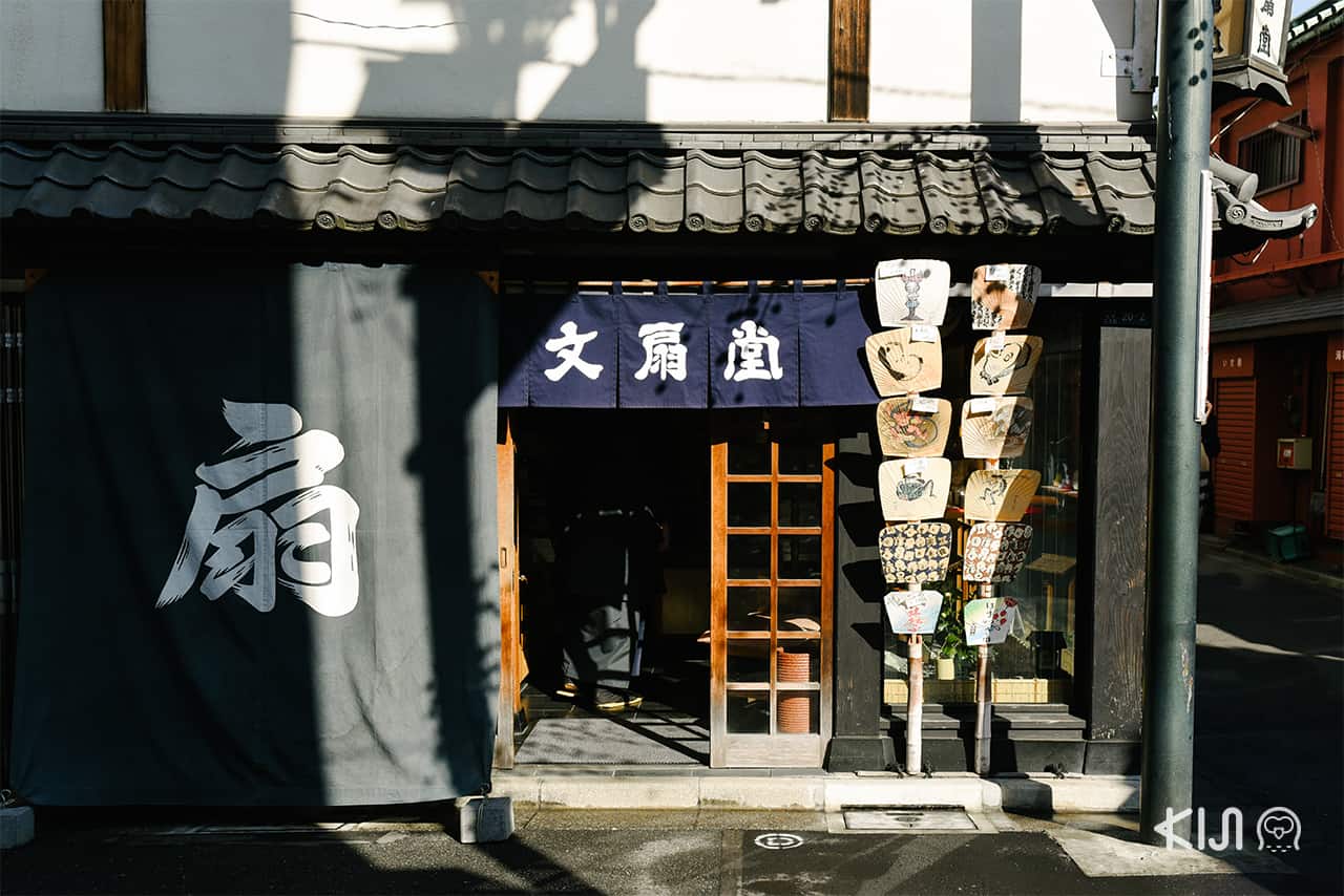 เที่ยว อาซากุสะ ร้านของฝาก