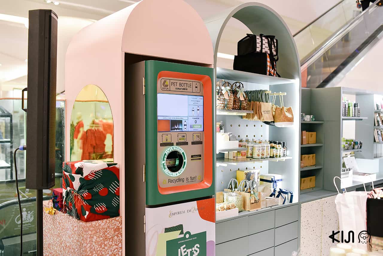 Pet Bottle Donation ในงาน LET’S GIVE GOOD