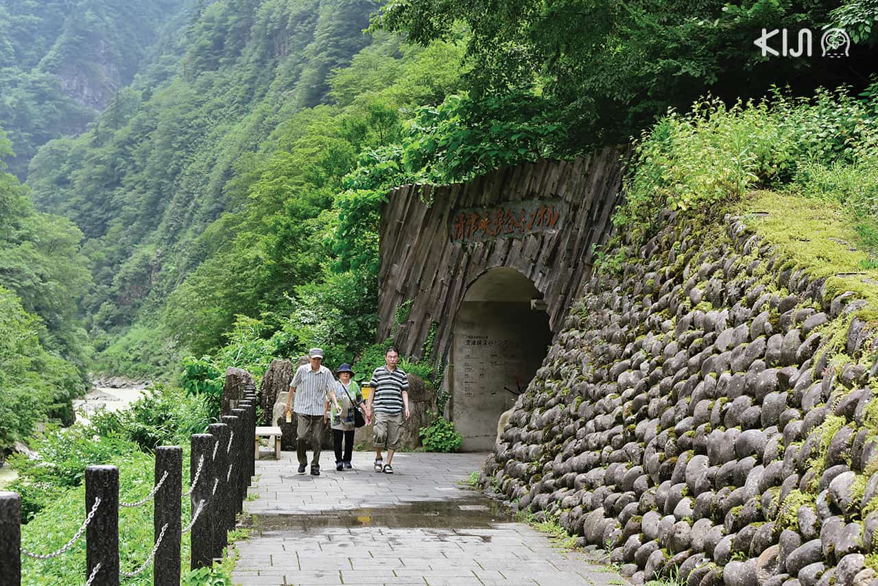 Echigo-Tsumari Art Field - Tunnel of Light