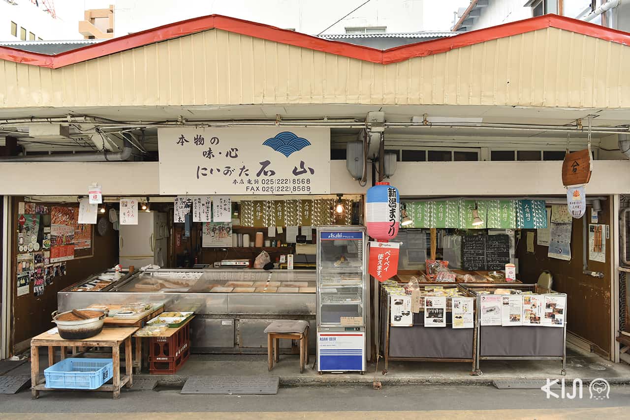 เดินเที่ยวตลาด Niigata Ninjo Yokocho
