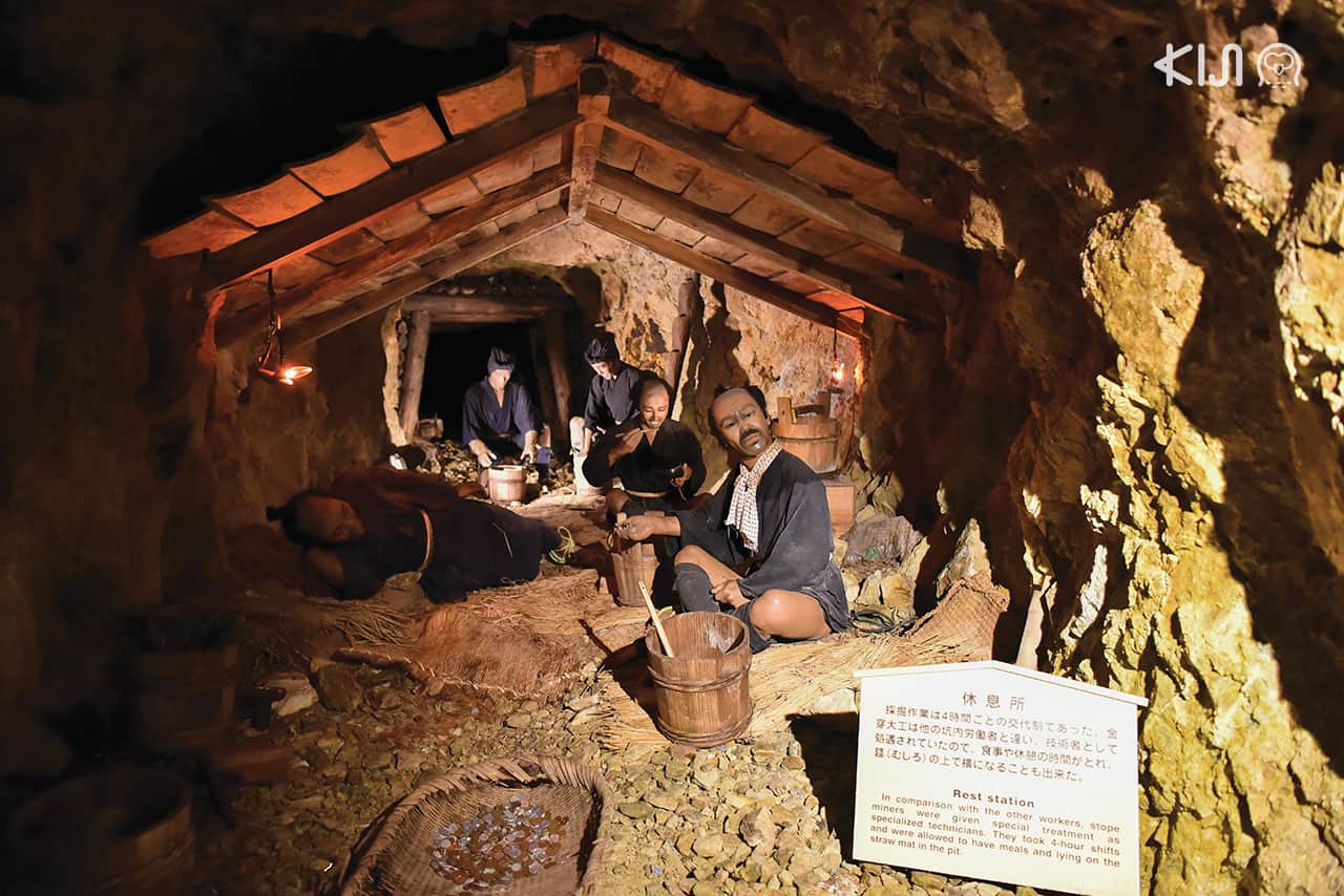 Sado Kinzan Gold Mine นีงาตะ (Niigata)