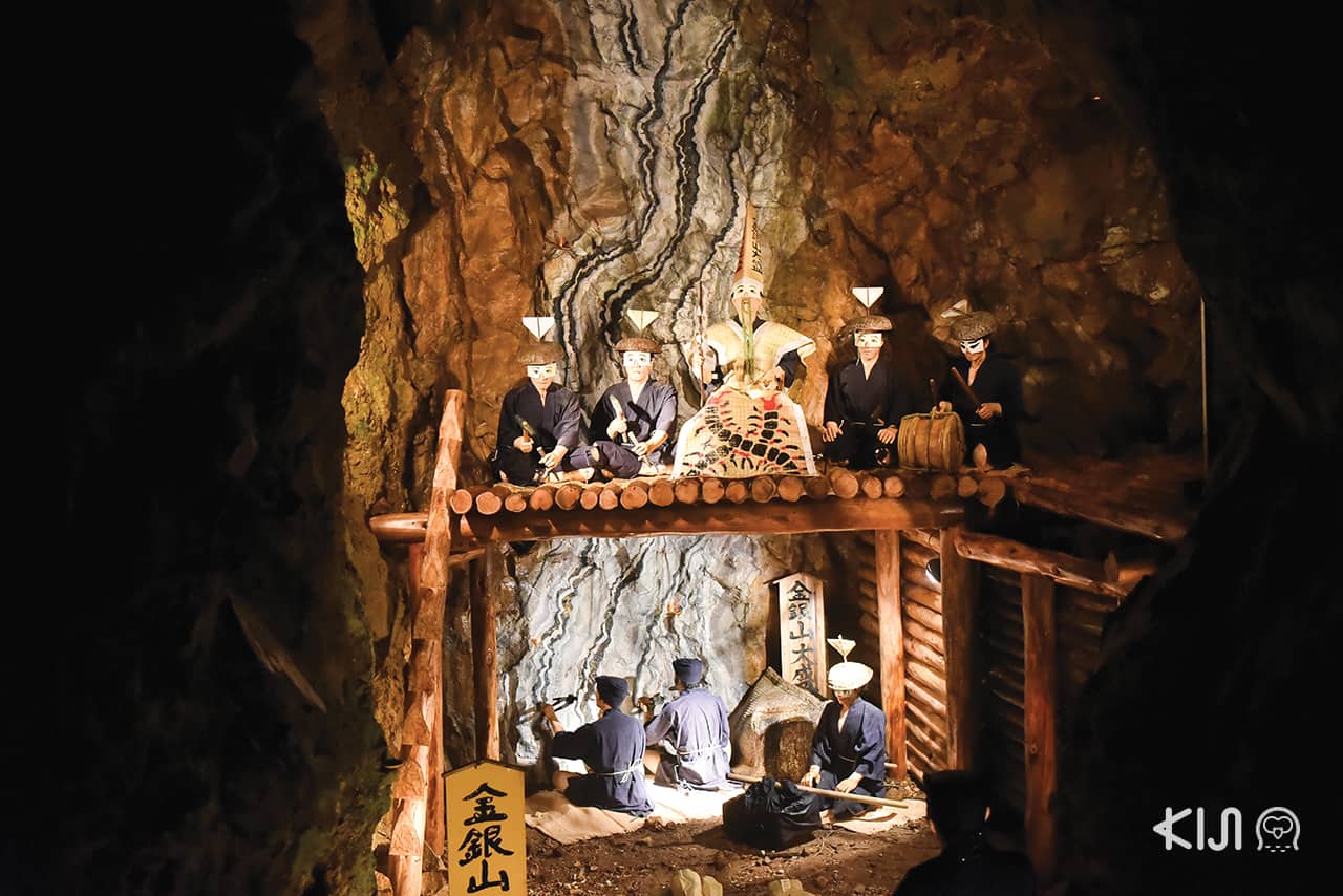 Sado Kinzan Gold Mine
