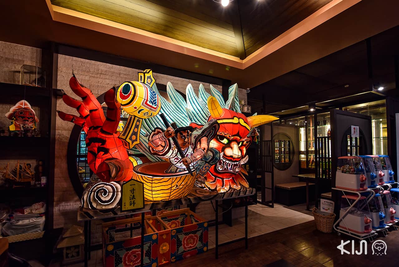 โทราจิโร่ รีวิว