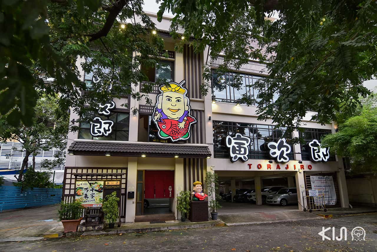 โทราจิโร่ (Torajiro) รีวิว