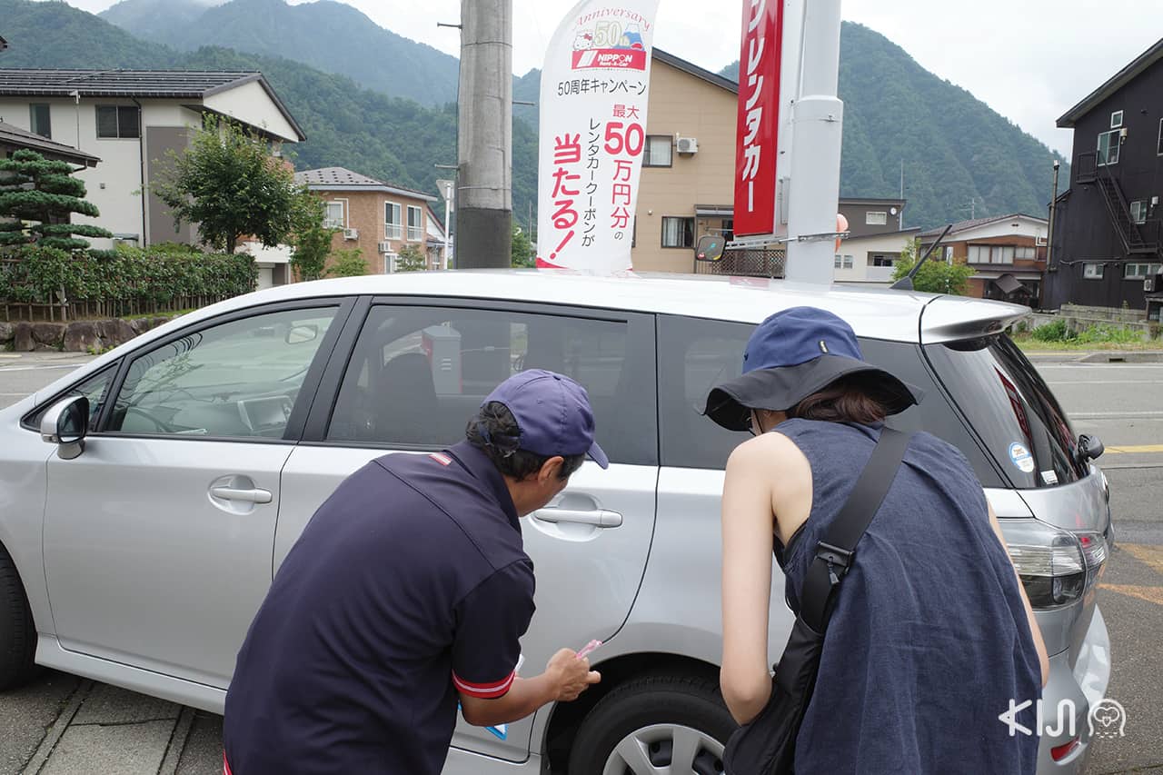 tocoo บริการเช่ารถขับในญี่ปุ่น