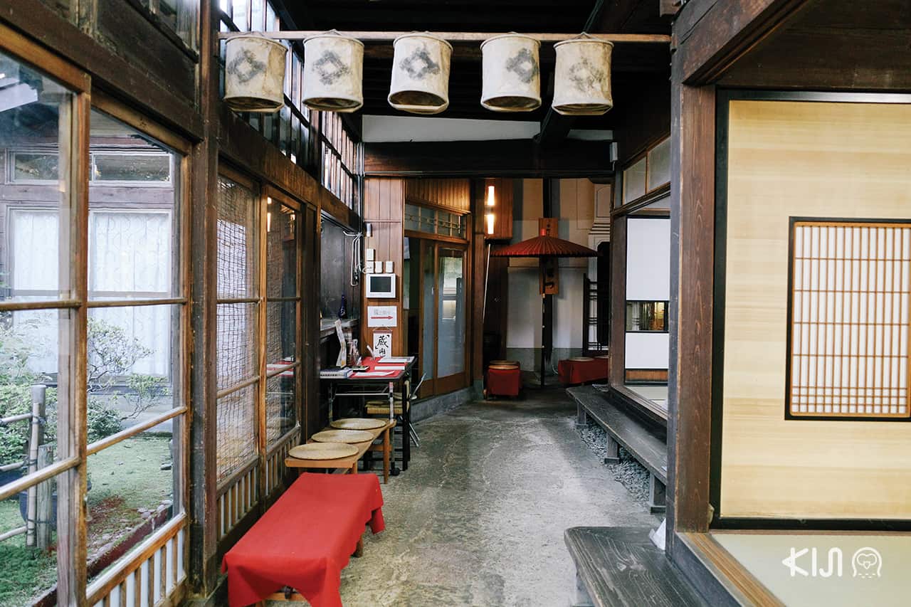 ร้าน ทาเท็ตสึยะ (Tatetsuya)