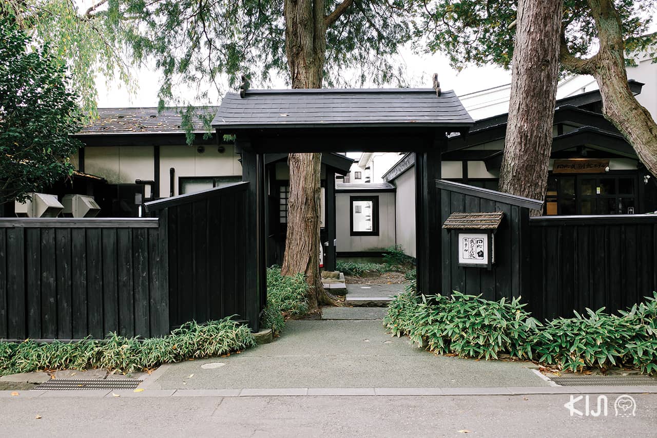 โรงแรม Tamachi Bukeyashiki เซมโบกุ อาคิตะ