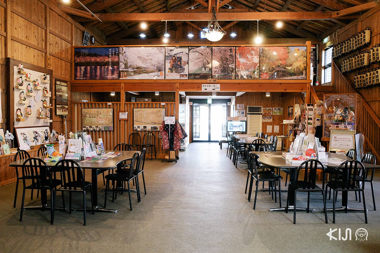 ภายในศูนย์บริการนักท่องเที่ยว (Tourist Information) เมือง เซมโบกุ