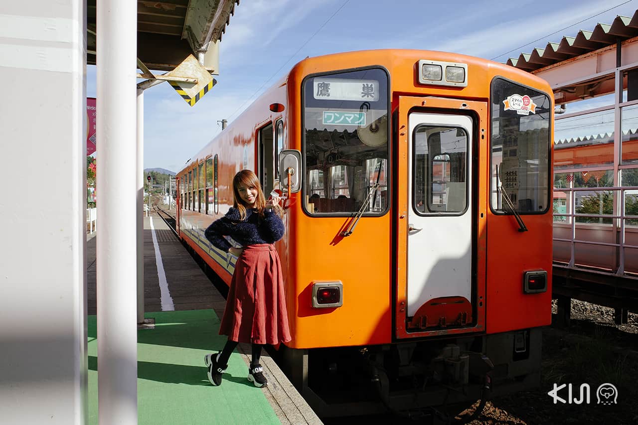 เที่ยว อาคิตะ