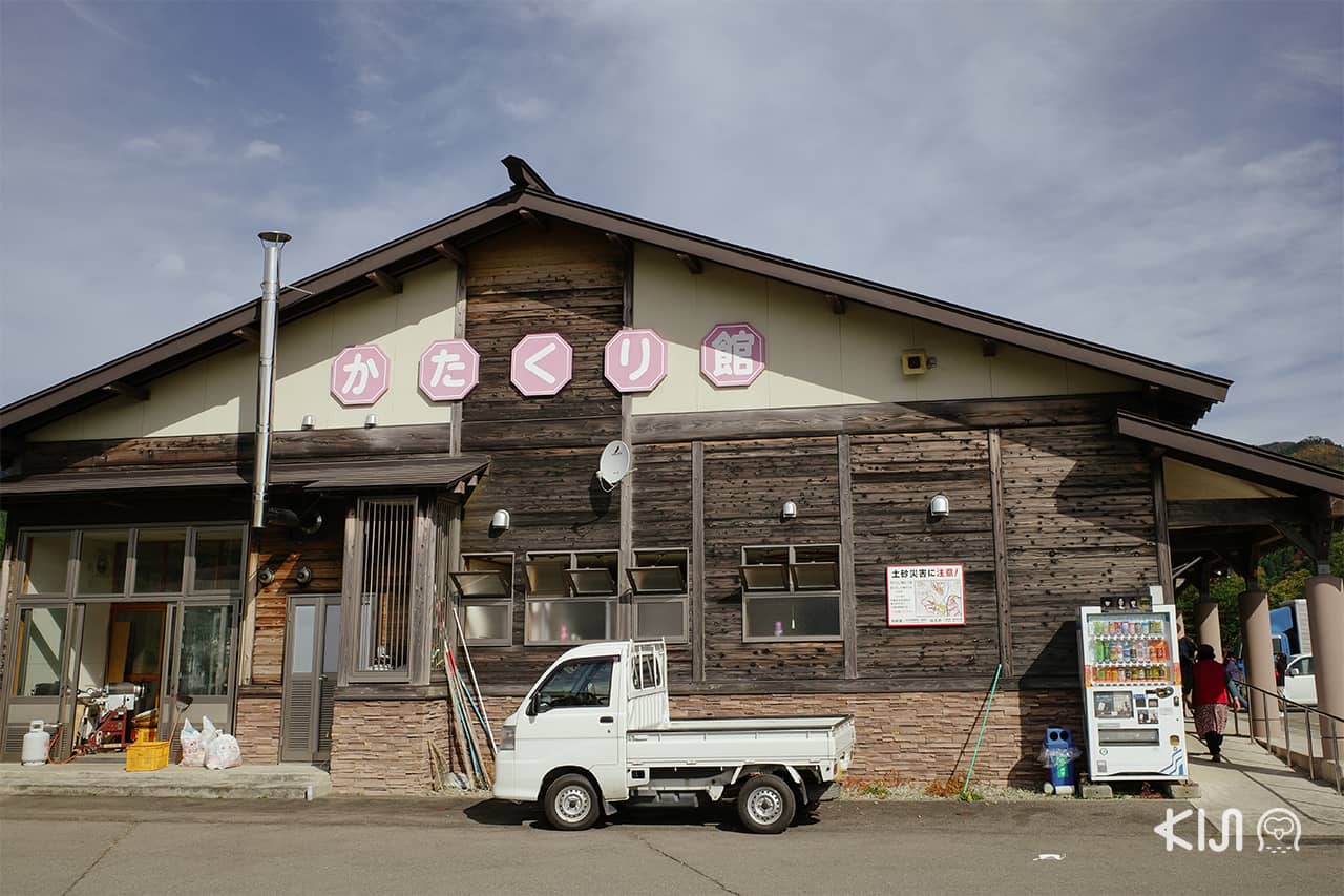 นั่งรถไฟ Akita Nairiku Line มาลงที คาตาคุริเซ็นเตอร์ (Katakuri Center)