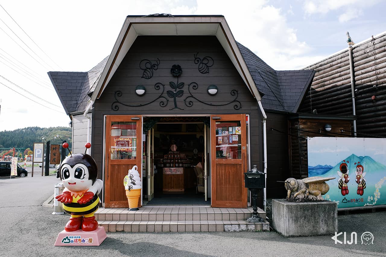 ร้านน้ำผึ้งฮาจิมิทสึ (Yama no Hachimitsuya) ของดีเมืองเซมโบกุ (Semboku)